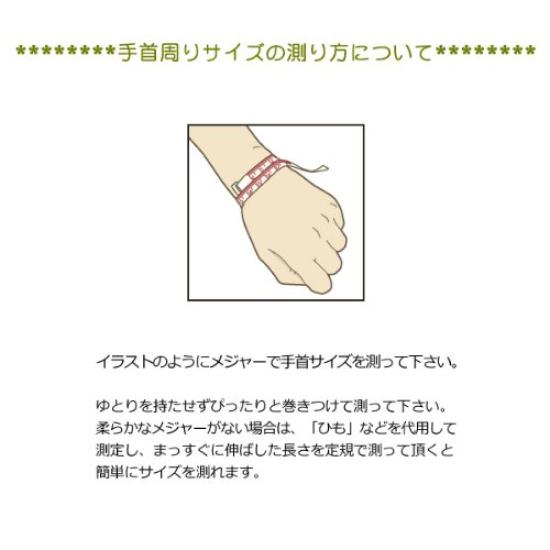 Buddhist Altar Shop Takita Shoten Specialty Buddhist Prayer Beads Bracelet with Wooden Beads, Indian Sandalwood, 8mm Beads (2 Shaku Beads), Inner