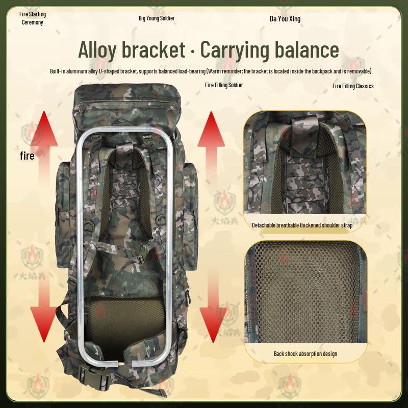 Flame Soldier 110L Outdoor Camouflage Tactical Backpack