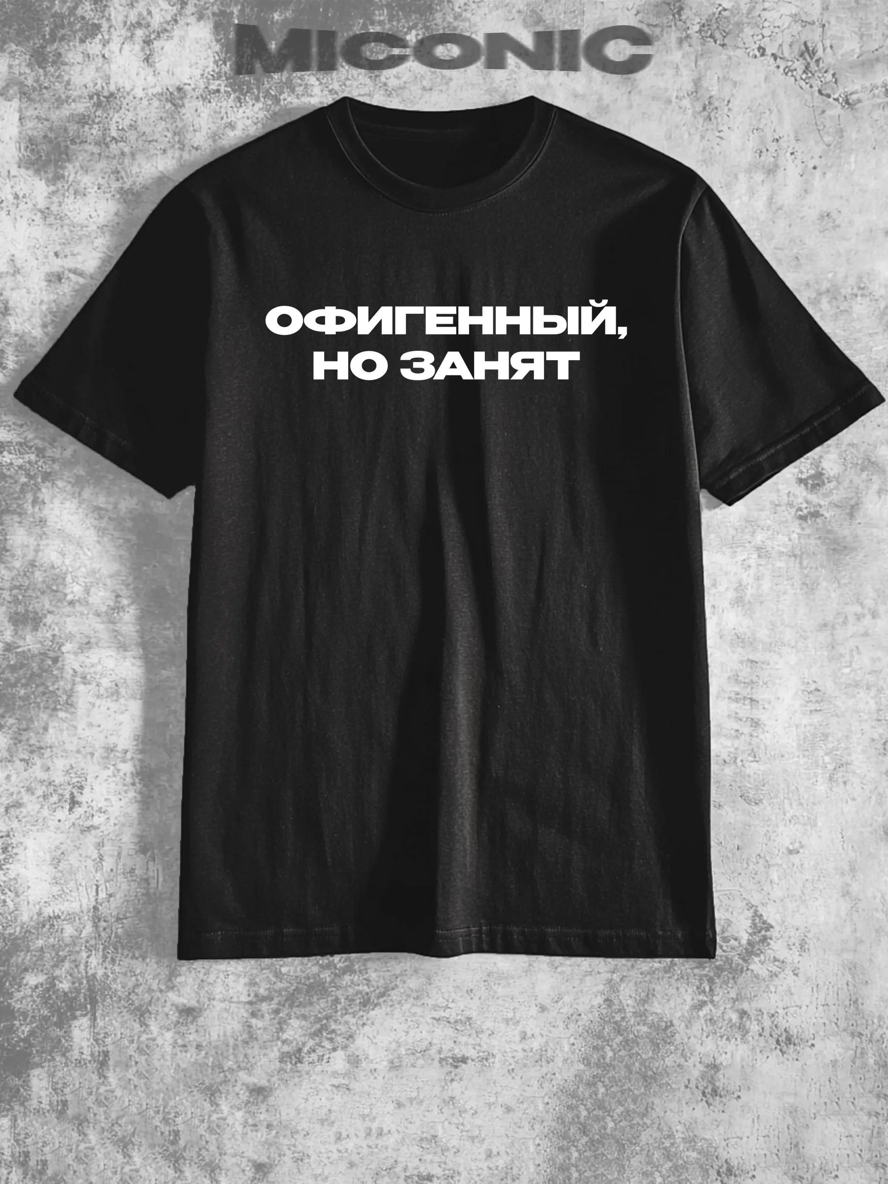 

Футболка с принтом в стиле гранж Y2K M