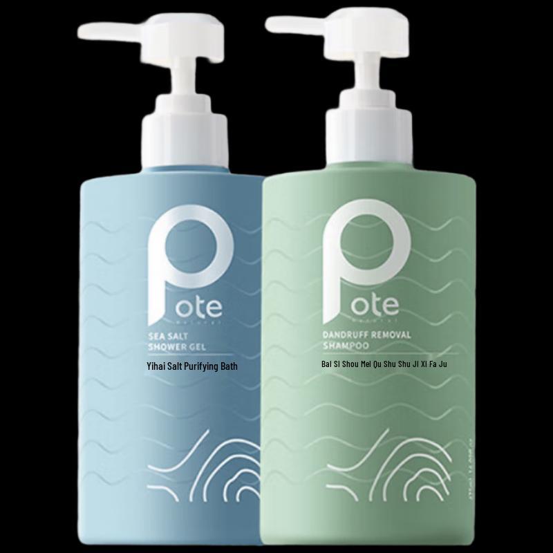 

Baitey Sea Salt Shower Gel & Seaweed Shampoo Set