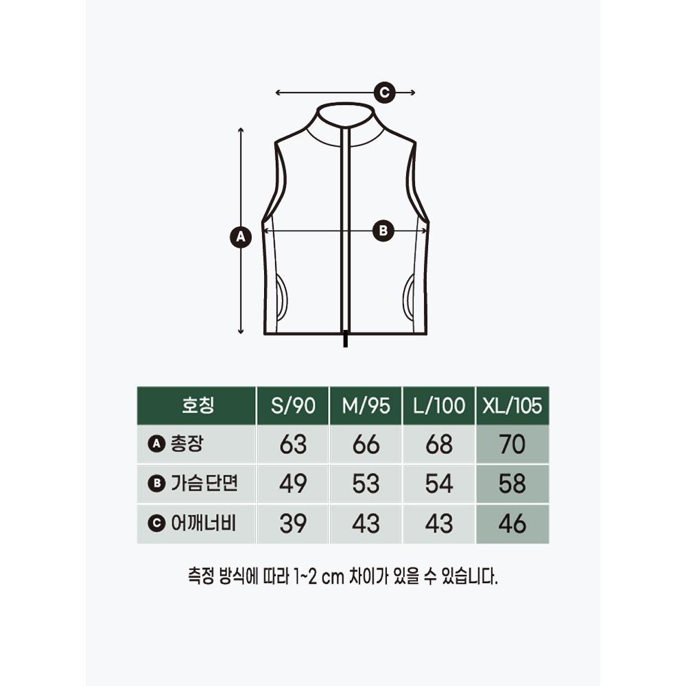 Daiso [arrived In September Shared] Vest Fleece Xl Khaki