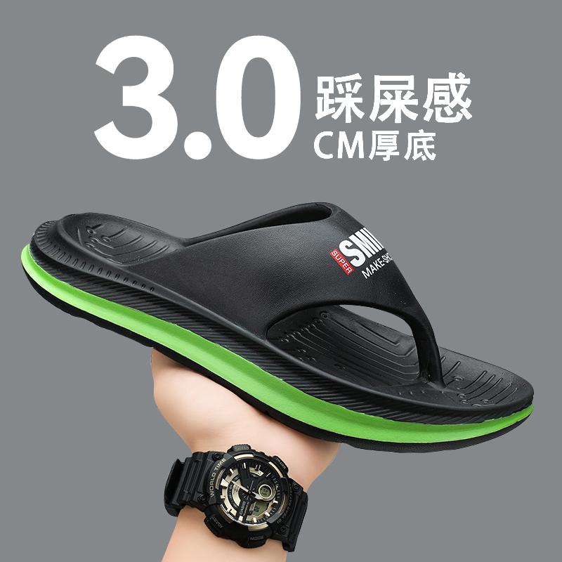 New Summer Light And Comfortable Beach Shoes Men Women Flip-flops Thick-soled Non-slip Couple Sandals Outdoor Casual Shoes Men's Slippers