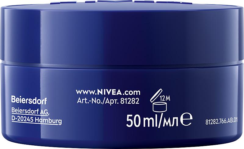 Nivea Pearl & Beauty Women' Antiperspirant Stick 48H 50ml