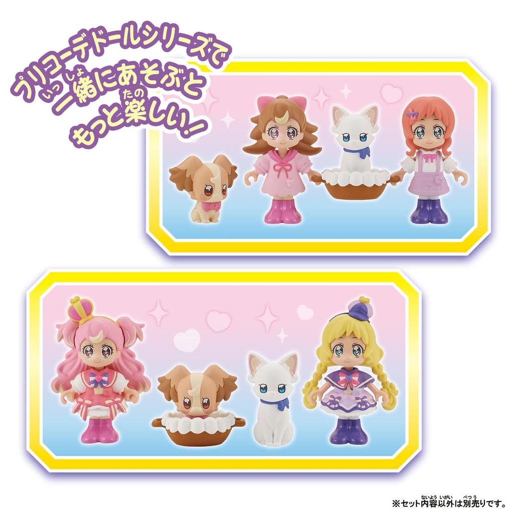 Bandai Wonderful PreCure! Pre-Coordinate Doll Cure Wonderful