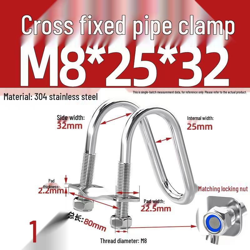 304 Stainless Steel U-Shaped Pipe Clamp for Square Tubes and Rails