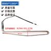 Suitable for Skyworth refrigerator defrosting heating tube, electric heating wire, heating rod, heater