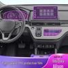 Protector ecran consolă Honda Elysion Odyssey: Folie decorativă interioară