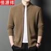 Hengyuanxiang Men's Pure Wool Zipper Stand-Collar Knit Cardigan Jacket
