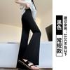 Black micro-flared pants women's spring and autumn new straight high-waisted thin wide-leg pants casual small sweatpants