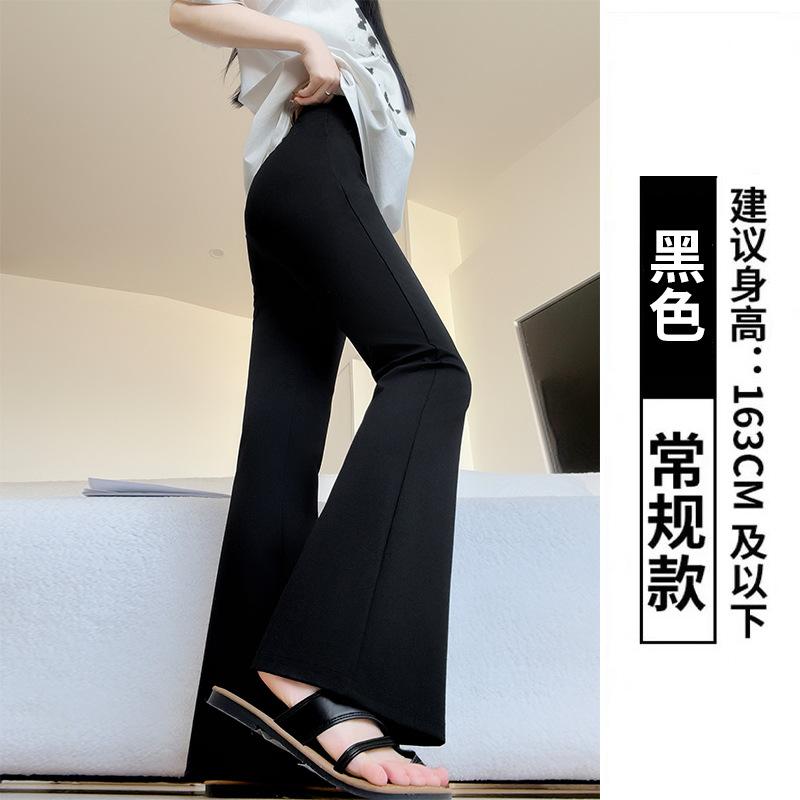 Black micro-flared pants women's spring and autumn new straight high-waisted thin wide-leg pants casual small sweatpants