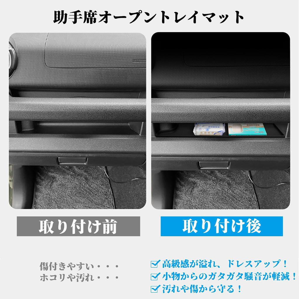 Karell Jimny Nomad JC74 Passenger Seat Open Tray Center Console Silicone Storage No Rattle Mat, Pad, Tray, Non-Slip, Scratch-Resistant,