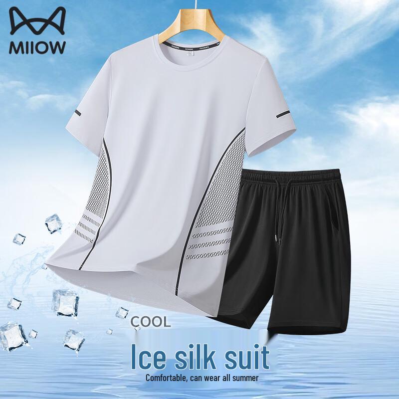 Mao Ren Ice Oxygen 4.0 Men's Cooling Ice Silk Sportswear Set