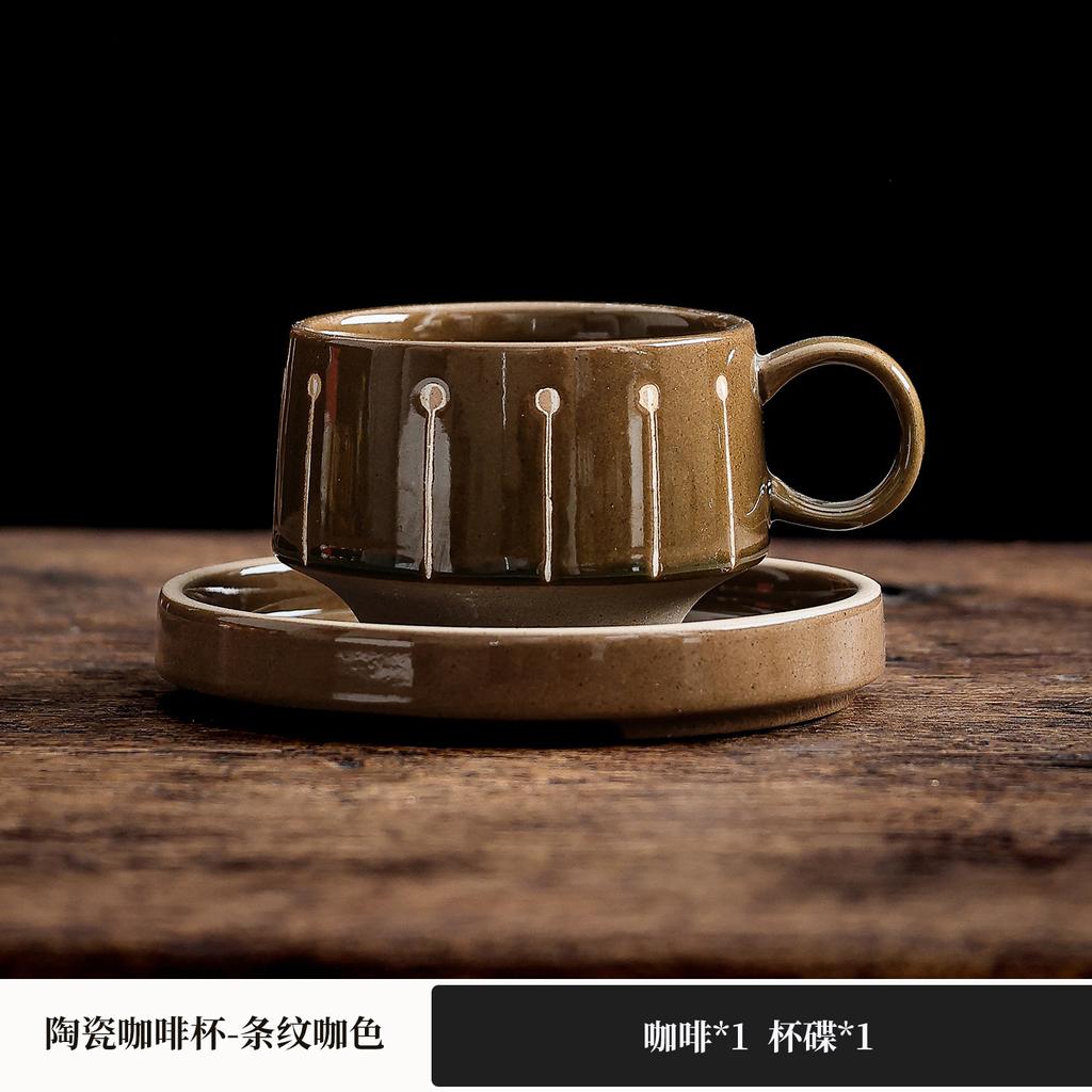 Vintage Coffee Cup and Plate Set Afternoon Tea Mug Latte Cups Water Cup Breakfast Cups Beverage Mug Coffee Mugs Drinkware
