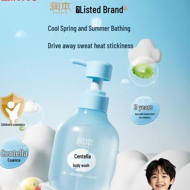 Runben Centella Asiatica Cooling Shower Gel