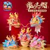 Chinese-style Traditional Festival Toy Dragon Boat Dance Kid's Gift Paper Material Mid-Autumn Festival DIY Toy Activity Decor
