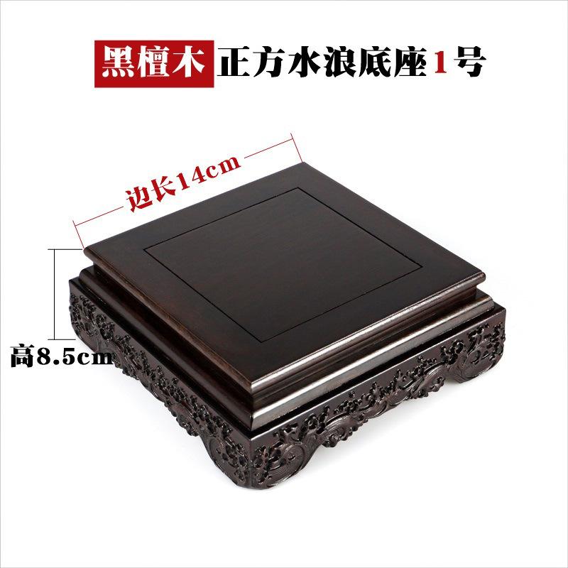 Прямоугольное квадратное основание из черного сандала с резными вазами, украшения статуи Будды бонсай, нефрит, кронштейны из массива дерева