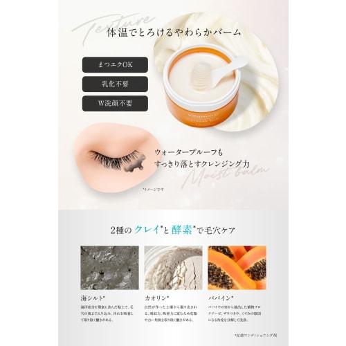 Kikimate Reinigungsbalsam Poren Vitamin C [stark feuchtigkeitsspendend] 90 g Niacinamid-Ton Wasserfest Wimpernverlängerung OK Doppelte Gesichtswäsche unnötiges Make-up
