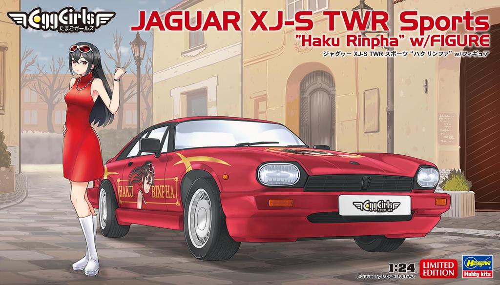 Hasegawa Jaguar TWR Sports Haku Linfa Plastic Model SP622 1/24 XJ-S w/Figure (Car)