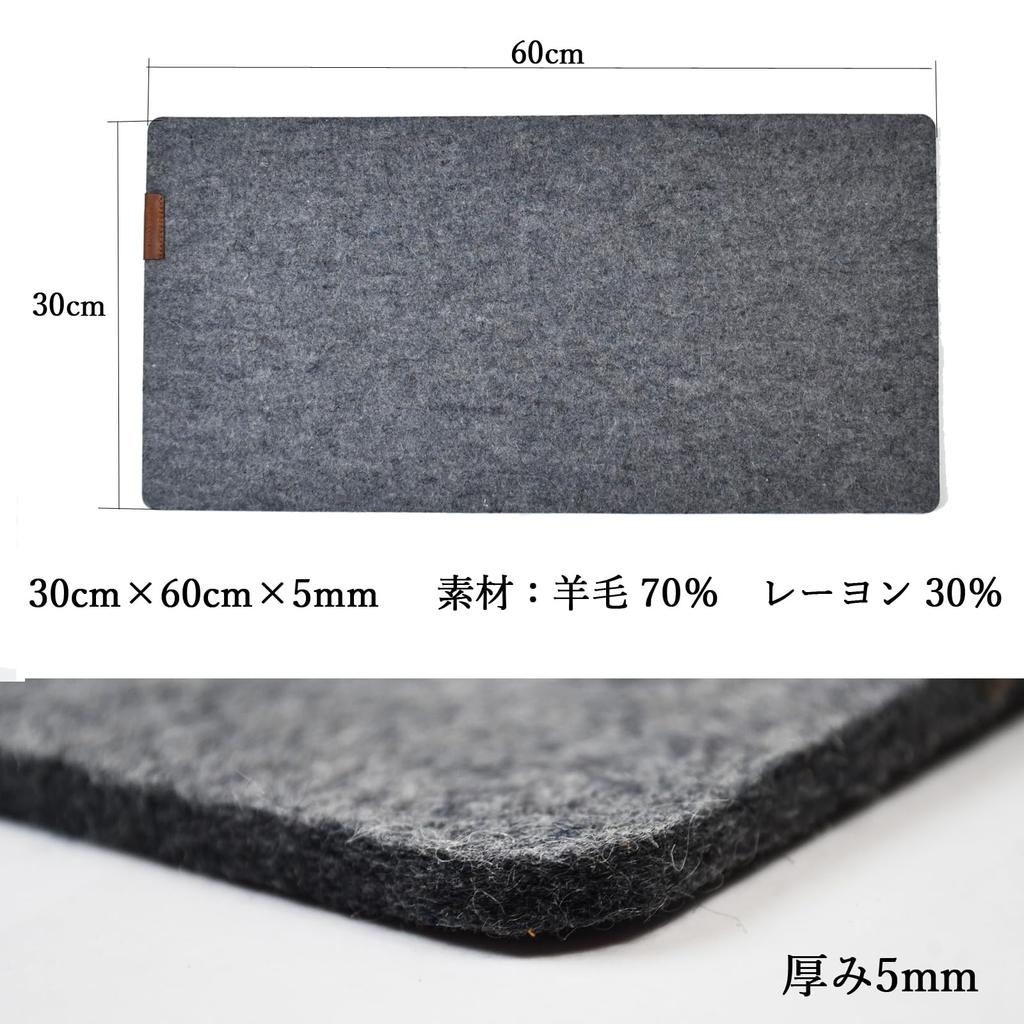 atelierCODEL Felt Desk Extra Thick Wool Absorbs Keyboard Mouse Made In Japan 300 X 600 X Mat, 5mm, Sound, Mat, Compatible, PC, (Gray, 5mm)
