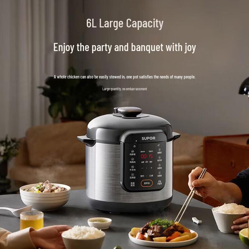 Многофункциональная электрическая скороварка SUPOR 6 л