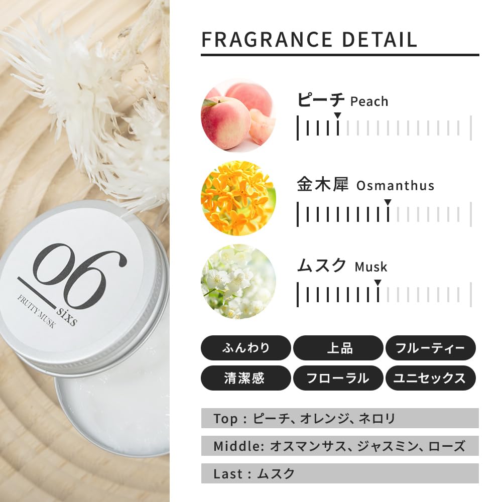 sixs Fragrance Cream Solid Perfume for Men and 35g (Fruity Musk) Women,