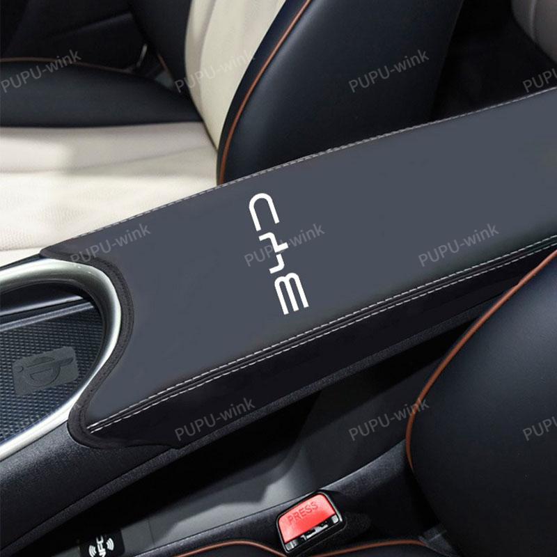 BYD Dolphin Armrest Box Cover Leather Central Armrest Box Protection Mat Armrest Box Cover Pad Interior