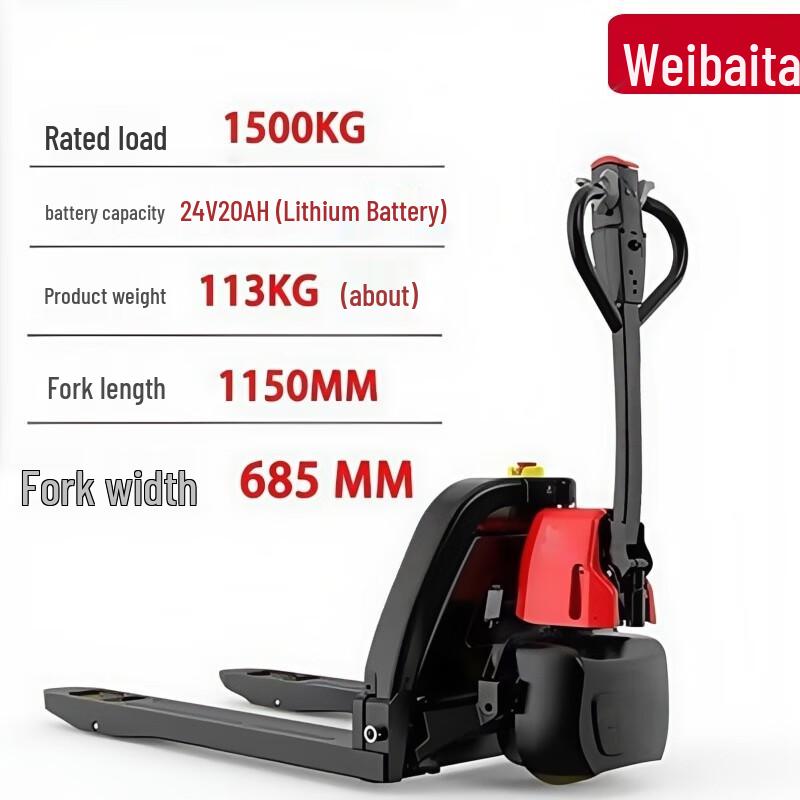 Электрический внедорожный паллетный погрузчик Weibaida