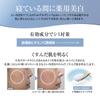 Shimirecer Médicamenté Sérum Shimirecer Blanchissant Kératine Hydratant Contient l'Ingrédient Actif Dipotassium Fabriqué par Shining Official 20mL Z608025 TA,