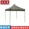 Wenzhiwu Outdoor Ret retractable Camouflage Canopy Tent