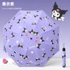 Umbrella High value weather and rain panda automatic portable parasol vinyl sun protection portable folding sun umbrella