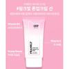 Frankly Sonnencreme LSF 50+ PA++++ 50ml