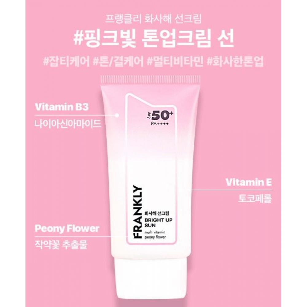 Frankly Cremă de protecție solară Spf 50+ Pa++++ 50ml