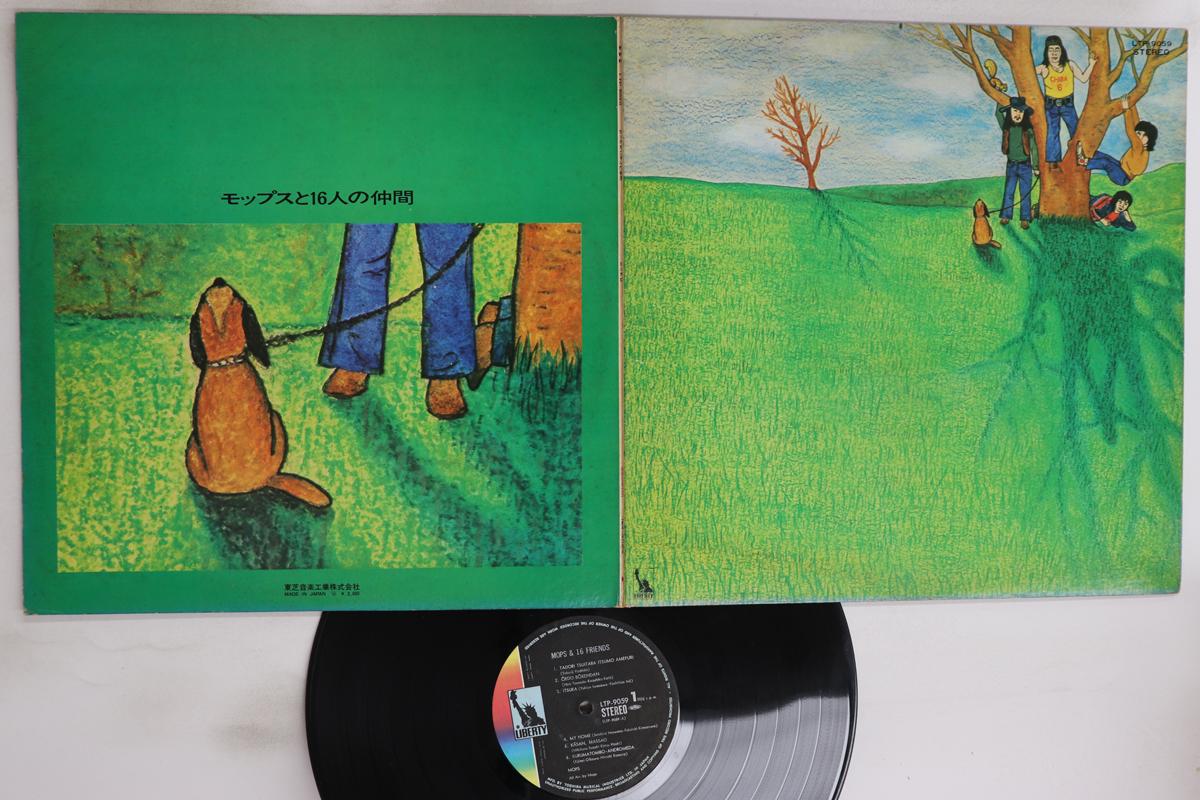 

LP Record MOPS - Mopps to 16 Nin no Nakamatachi LTP9059 LIBERTY 1972 Japan Japanese Pop/Rock Used