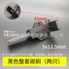 L94MF7 Washing Machine Motor Carbon Brush (5x13.5x39.6MM)