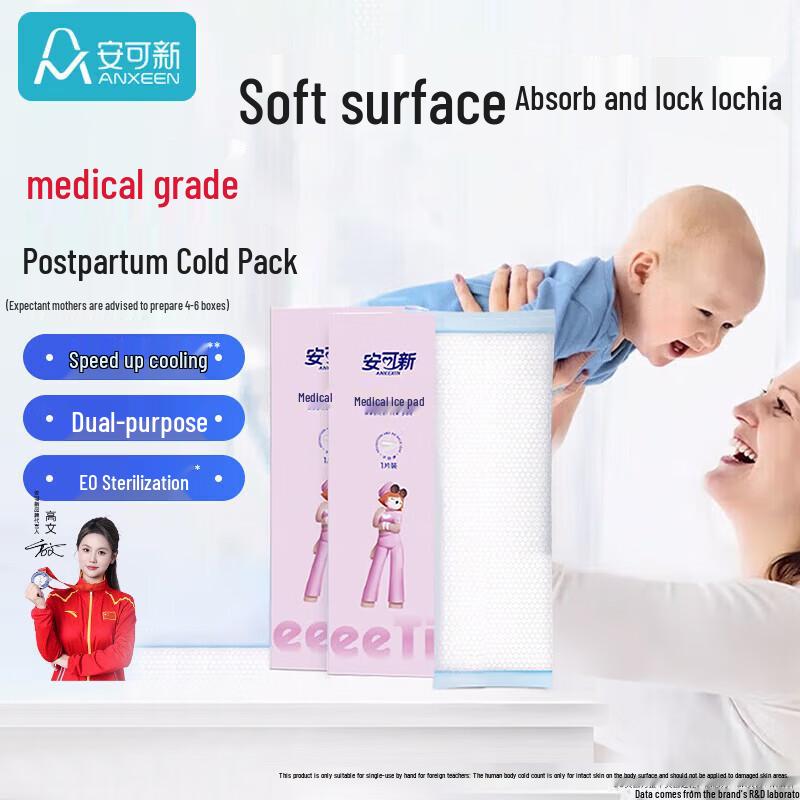 Ankexin Postpartum Perineal Cold Compress Pad