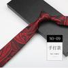 Men'S Tie, Business Hand Narrow 6Cm Trendy Shirt, Suit Pattern Casual