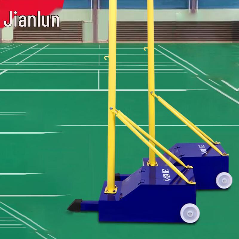 Portable Badminton Net Stand