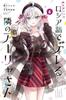 Arya-san, the Girl Next Door Who Sometimes Whispers In Russian, Comics Volumes 1-6 Set (Kodansha)