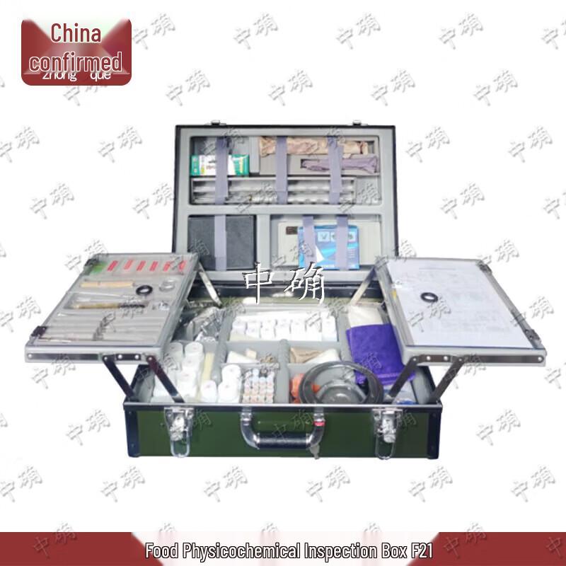 Zhongque Portable Food Testing Kit