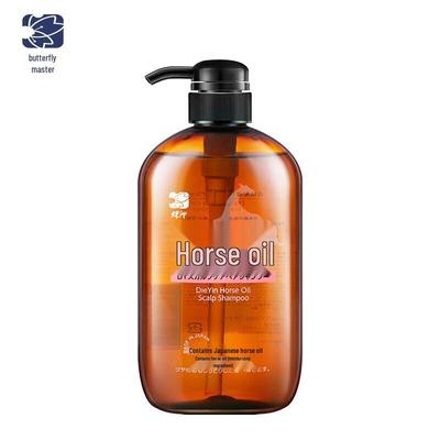 Butterfly Print Horse Oil Moisturizing Care Shampoo
