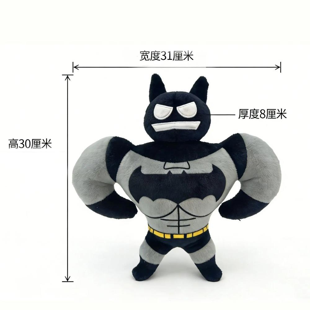 Fat Jason Muscle Superman Muscle Batman Plush Doll Cute Anime Peripherals Toy Christmas Gift Cute Anime Figures Decoration