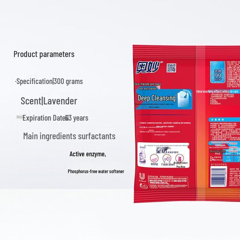Omo Deep Clean Laundry Powder