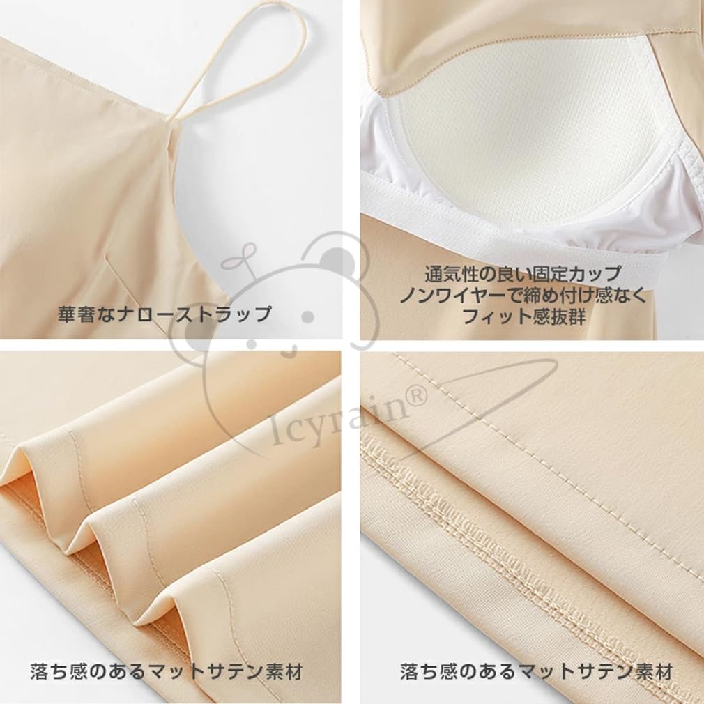 Icyrain Camisole with Tank Bra Satin Tank Stylish Slims Side Conceals Bra Straps 02 Cups, Show-Off Cami, Top, Camisole, Women's Underwear, Top,