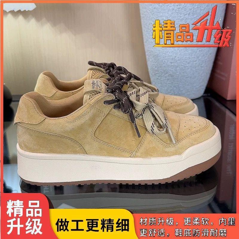 Niche Tide Double Color Ribbon Women's New Thick Sole Heightening Versatile Casual Sports Shoes Skateboard Shoes