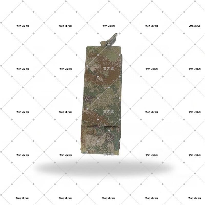 Camouflage Universal Radio Pouch