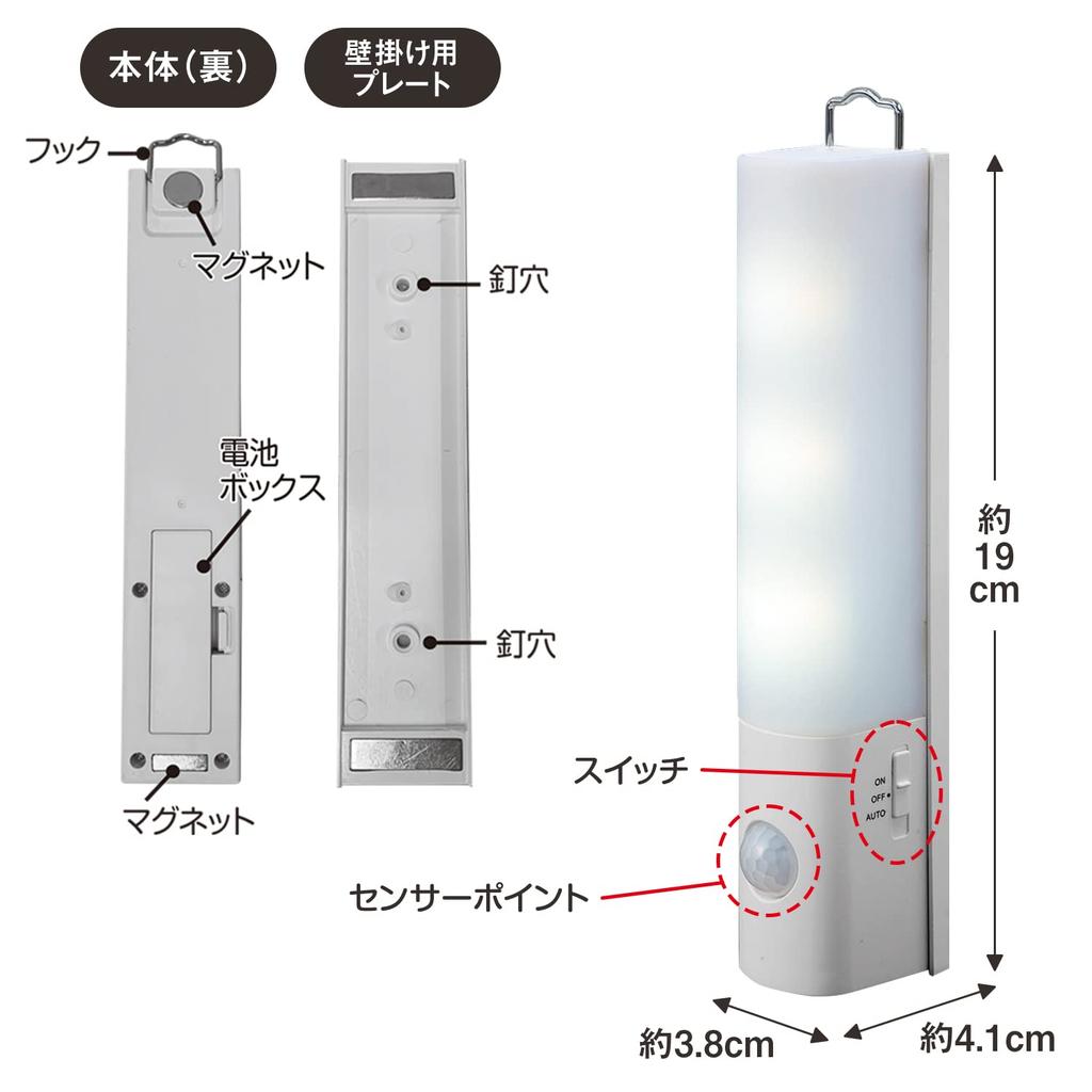 Comolife LED-Sensorleuchte mit Batteriebetrieb, 2er-Set, mit praktischem Stromsensor, für Katastrophenfälle, Kriminalität, weiß, mit Magnet, für den Innenbereich, Fußlicht, Flur,