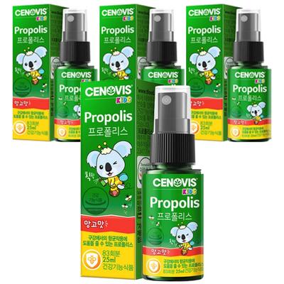 Cenovis Kids Propolis Spray, 25ml, 4 Units
