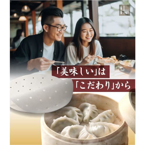 Hist Steamer Sheets, 50 Sheets, Disposable Round Perforated Cooking Paper Sheets for Commercial Kitchens (18cm Diameter, 50 Sheets)