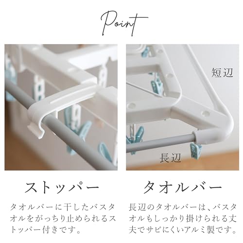 Towa Sangyo Kufu Clothes Drying Rack, 40 Pinch, Large, Durable, Non-Tipping, Concealed Drying Rack, Aluminum, Towel Drying Rack, Cute White, Muted Col
