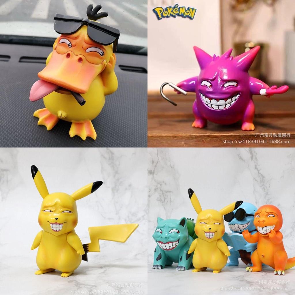 Colorful And Vibrant Pokémon Dolls For Car And Desktop Decorations